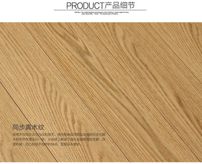 品質家居，從腳下開始——探秘蘇寧易購貝爾地板旗艦店之玉潭秋色系列