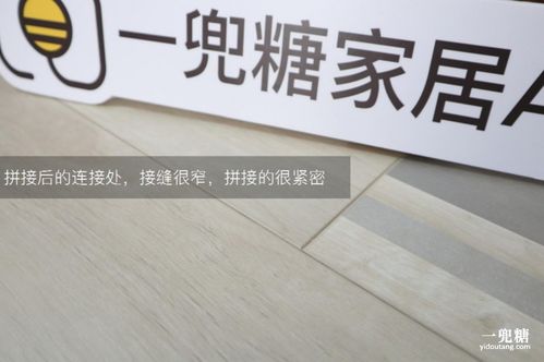 大自然繽紛系列強化地板實測 健康環保與高顏值如何兼得？
